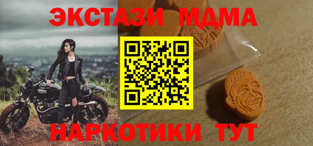 Ecstasy VHQ Новокузнецк