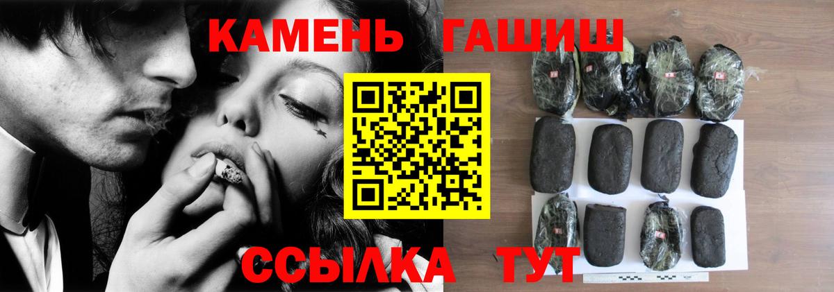 Новокузнецк  ГАШИШ Premium  Гашиш AMNESIA HAZE  Вход с VPN 