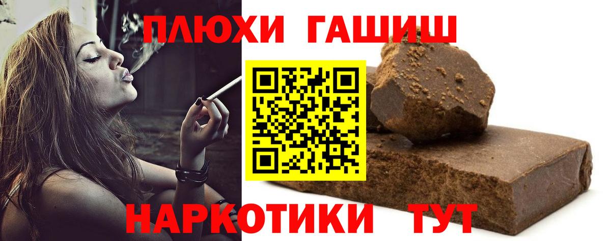 ГАШИШ индика сатива Новокузнецк
