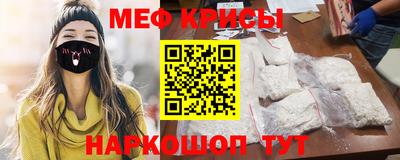 каннабис Мариинск