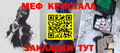 каннабис Мариинск