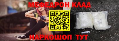 каннабис Мариинск