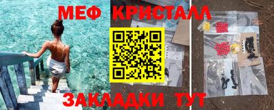 каннабис Мариинск