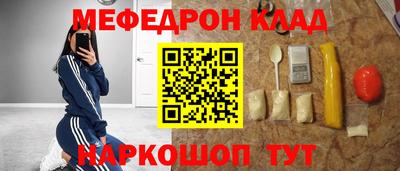 каннабис Мариинск