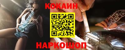 каннабис Мариинск