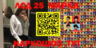 каннабис Мариинск