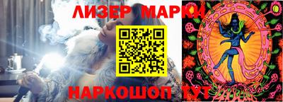 каннабис Мариинск