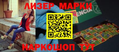каннабис Мариинск