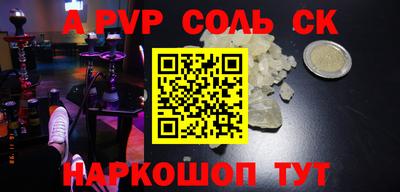 скорость mdpv Малоярославец