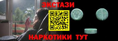 каннабис Мариинск