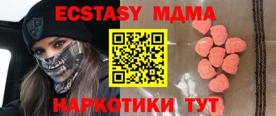каннабис Мариинск