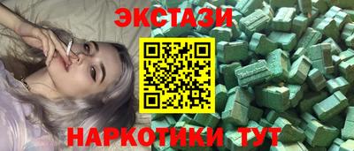 каннабис Мариинск