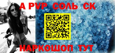 каннабис Мариинск