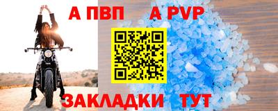 скорость mdpv Малоярославец