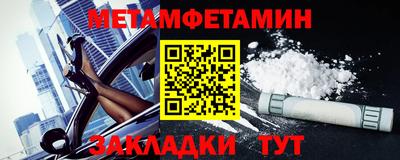 каннабис Мариинск