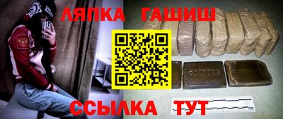 каннабис Мариинск