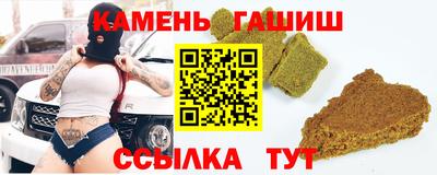 каннабис Мариинск