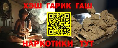 герыч Малгобек