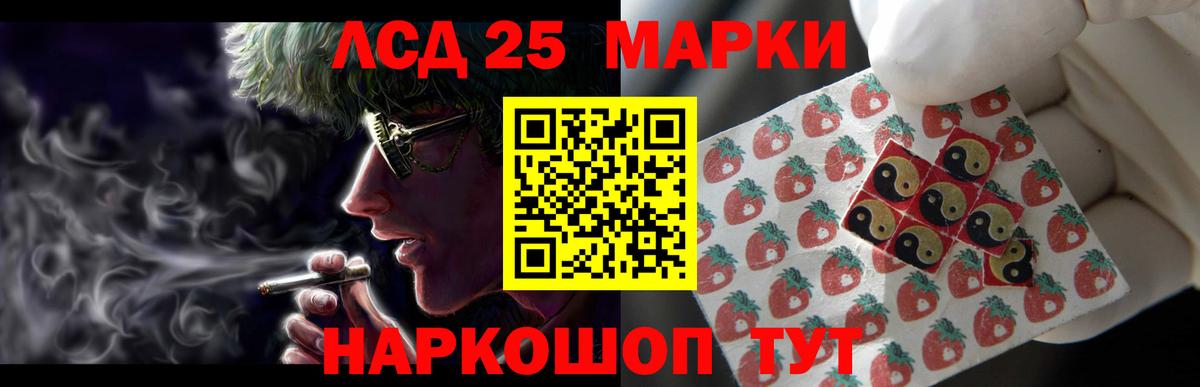 Лсд 25 экстази кислота Новокузнецк