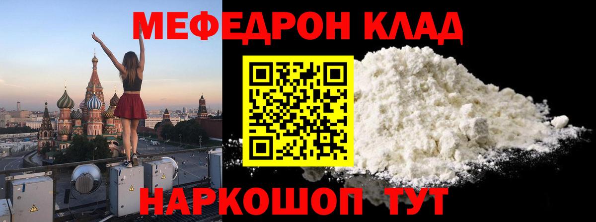 Cocaine  МЕФ   A-PVP СК кристаллы  Экстази  Гашиш  Новокузнецк  Марихуана  Вход с VPN  Купить закладку 