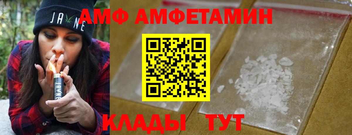 Первитин винт  Первитин винт  Вход с VPN  Новокузнецк 