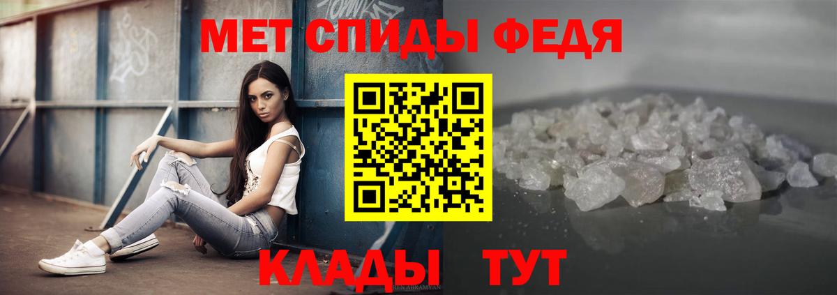 Метамфетамин Methamphetamine Новокузнецк
