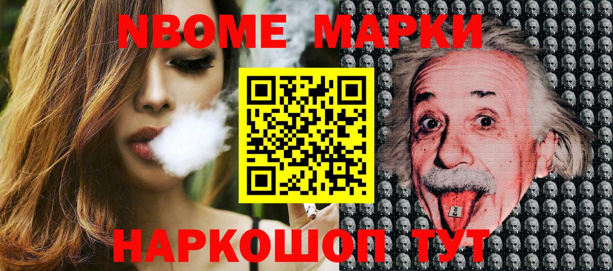 Метамфетамин Новокузнецк