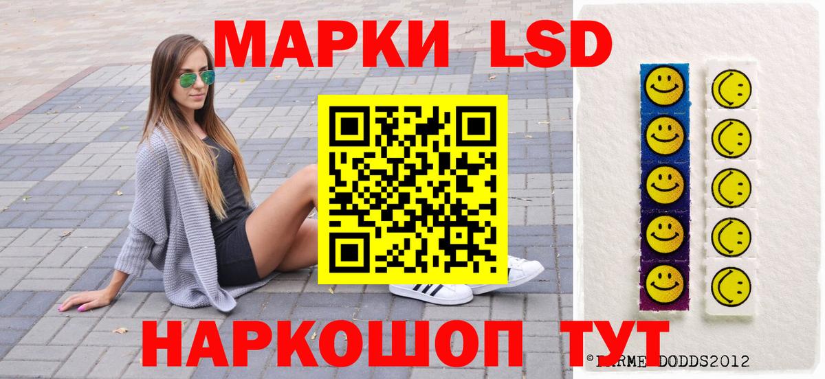 Марки 25I-NBOMe 1,5мг Новокузнецк