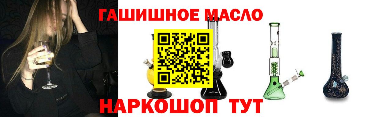 Новокузнецк  ТГК вейп  Вход с VPN  ТГК вейп 