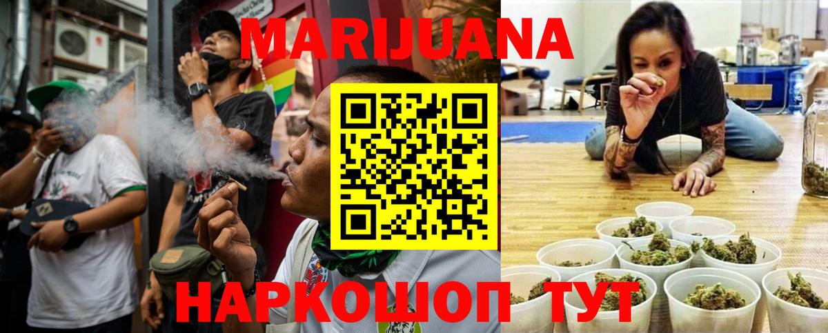 Шишки марихуана OG Kush  Бошки марихуана марихуана  Конопля конопля  Новокузнецк  Вход с VPN 